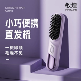 卷发/直发器;冲牙器;服务商品