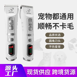 狗狗清洁;宠物电推剪;理发器