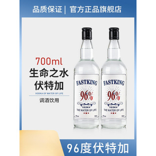 ����֮ˮ���ؼ�96�ȸ߶��Ҿ��{�ƻ������vodka�A�{�ƹٷ���Ş��