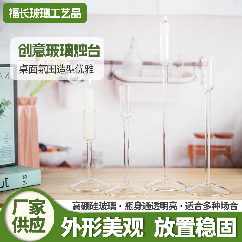 高脚玻璃烛台 欧式餐厅高脚烛台婚庆酒店创意复古居家装饰摆件