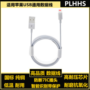 mO늾usb0.251-3iphone֙CͨO