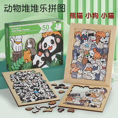 木製子供用動物教育パズルおもちゃ 50 猫、犬、パンダ動物パズル漫画の装飾品