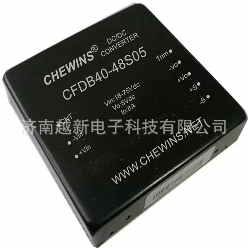 CFDB40-48S05(L) 高效率DCDC电源模块18-75V输入48V转5V 40W双路