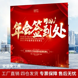 展示架;易拉宝;促销台