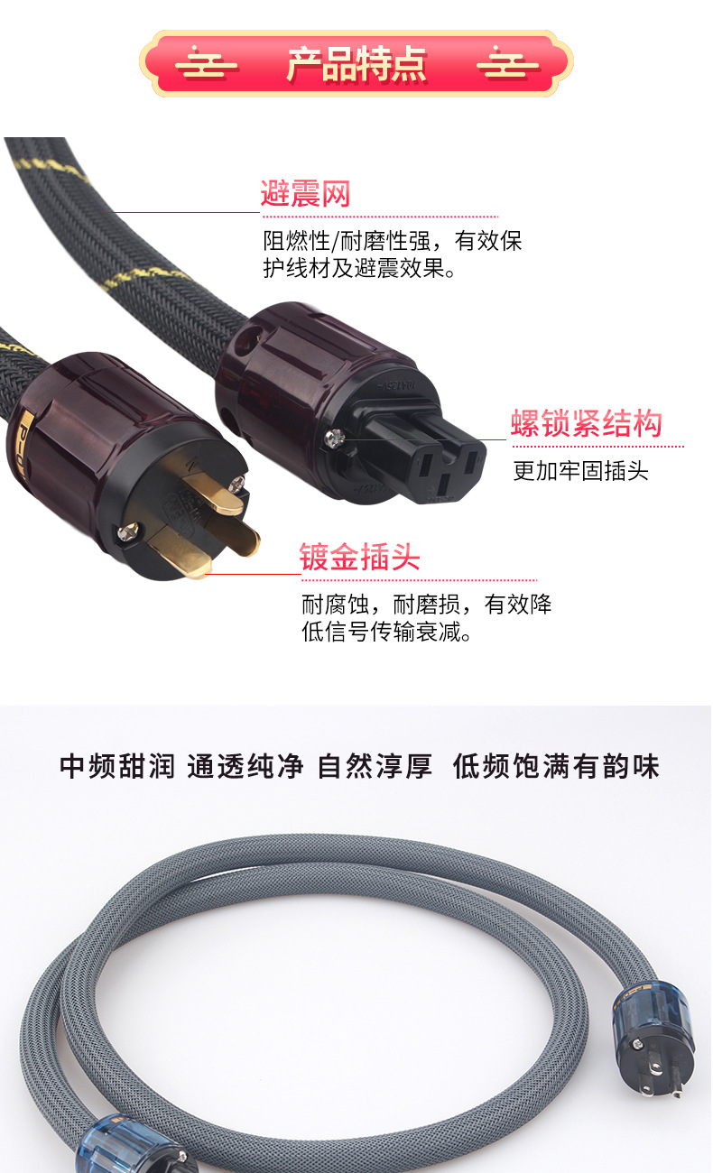 无氧铜电源线修改_03