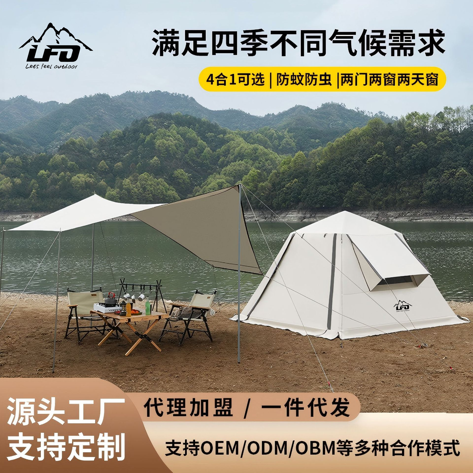 Carpa al aire libre de lobo macho para acampar, toldo de camping automático portátil, todo en uno engrosado y a prueba de lluvia