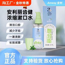 �ٷ���Ʒ�������X����s����ˮ����Һ�������ڳ����¿ښ�72ml