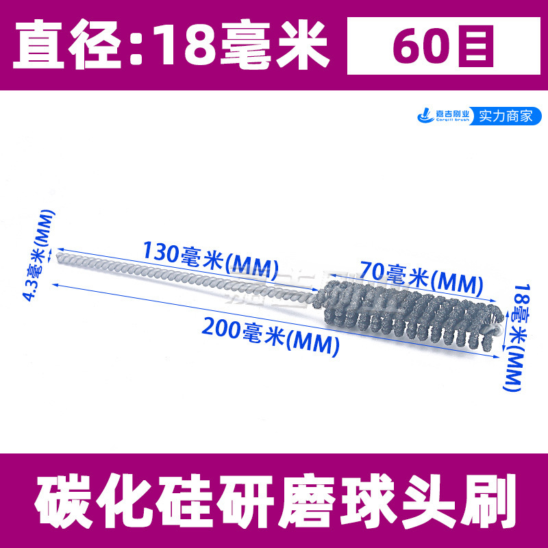 ボール研磨ブラシの弁体の内孔のバリ取り研削工具は円形パイプをブラシしてシリンダーを研磨します。|undefined
