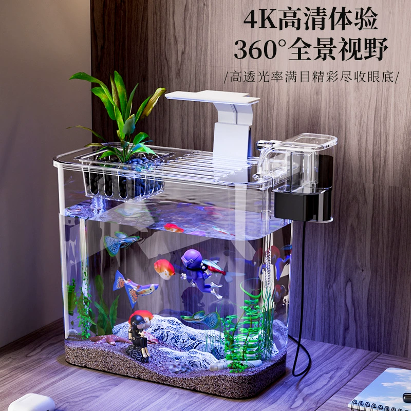 Настольный аквариум из пластика в стиле лёгкой роскоши, для золотых рыбок, для гостиной, небольшой настольный аквариум для черепах, прозрачный, для домашнего ландшафтного дизайна.