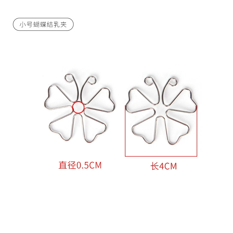 Adjustable Butterfly Invisible Nipple Clamp, Adjustable & Discreet, Small/ Large/ Square
