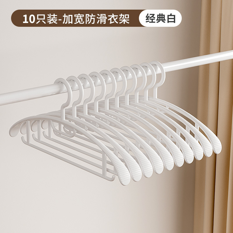 [10개입] 넓어진 미끄럼 방지 - 클래식 화이트