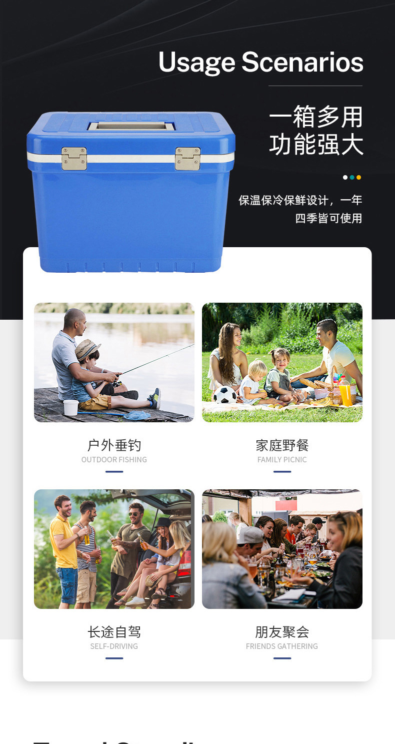 详情页冰大师11L改_05