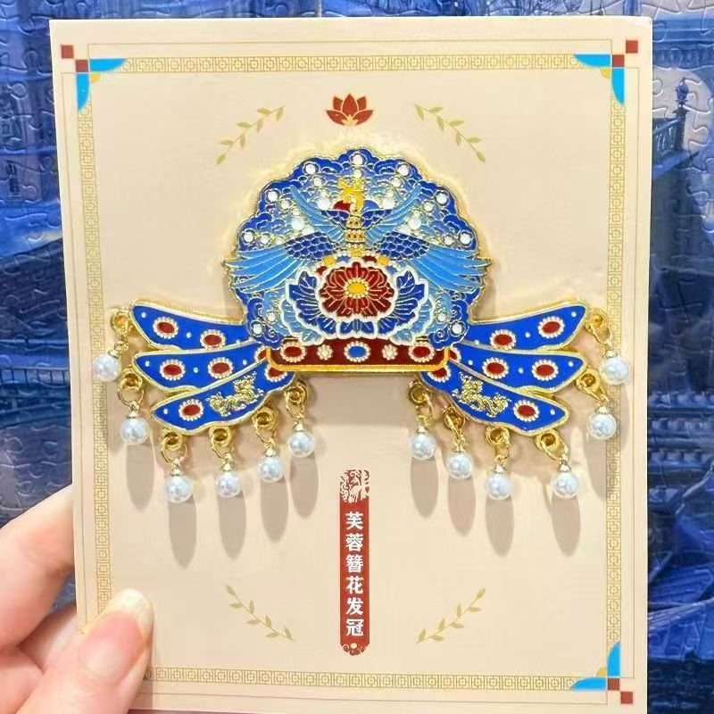 国博文创磁吸冰箱贴芙蓉簪花发冠金属凤冠霞帔文创冰箱贴磁贴|undefined
