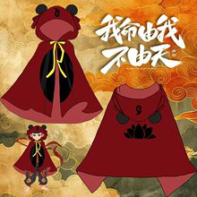 卡通动漫哪吒敖丙卡通小埋披风法兰绒斗篷午休毯电视盖毯空调毯