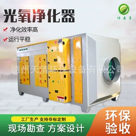 废气处理设备;废气吸附装置;风管