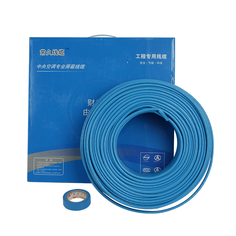 Línea de pantalla azul changjiu 2 * 0,75 rollo completo de cinta adhesiva de 80 metros