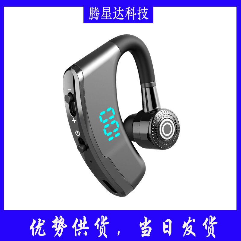 V9S new Bluetooth headset digital display with charging warehouse mobile power upgrade business model cross-border V8 V9 V9S new Bluetooth headset digital display with charging warehouse mobile power upgrade business model cross-border V8 V9