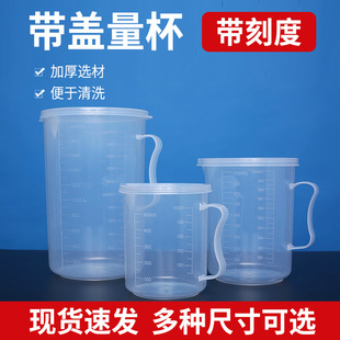 3000ml�Ӻ������������̶������b���決����pp�����̶ȱ����w����