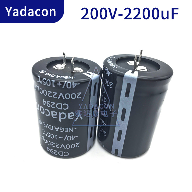 200V2200uF铝电解电容200V2200UF 牛角电容 生产CD294铝电解电容