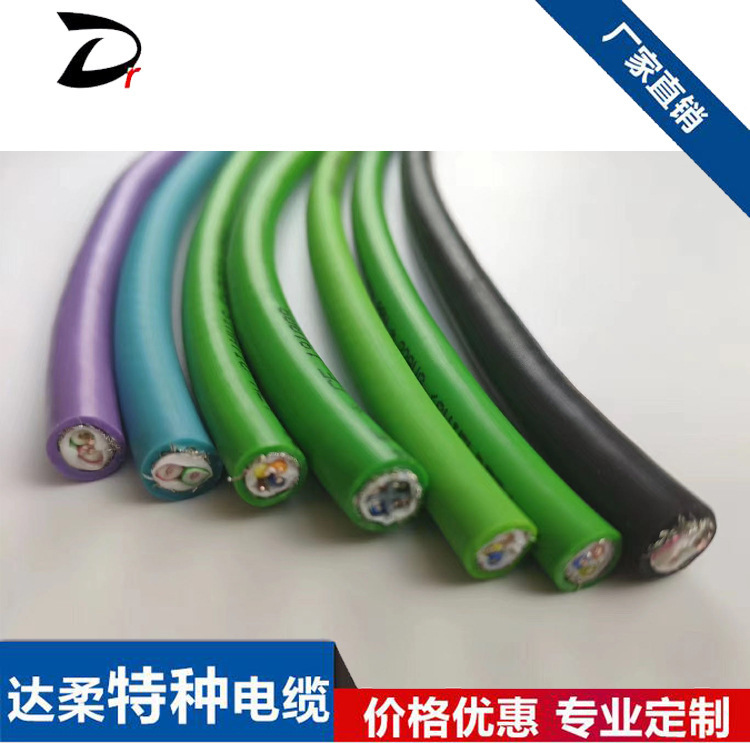 Dp Fieldbus Cable Flexible Drag Chain Ethernet Communication Cable Is Used in High-Rise Buildings, Underground Railways, Etc