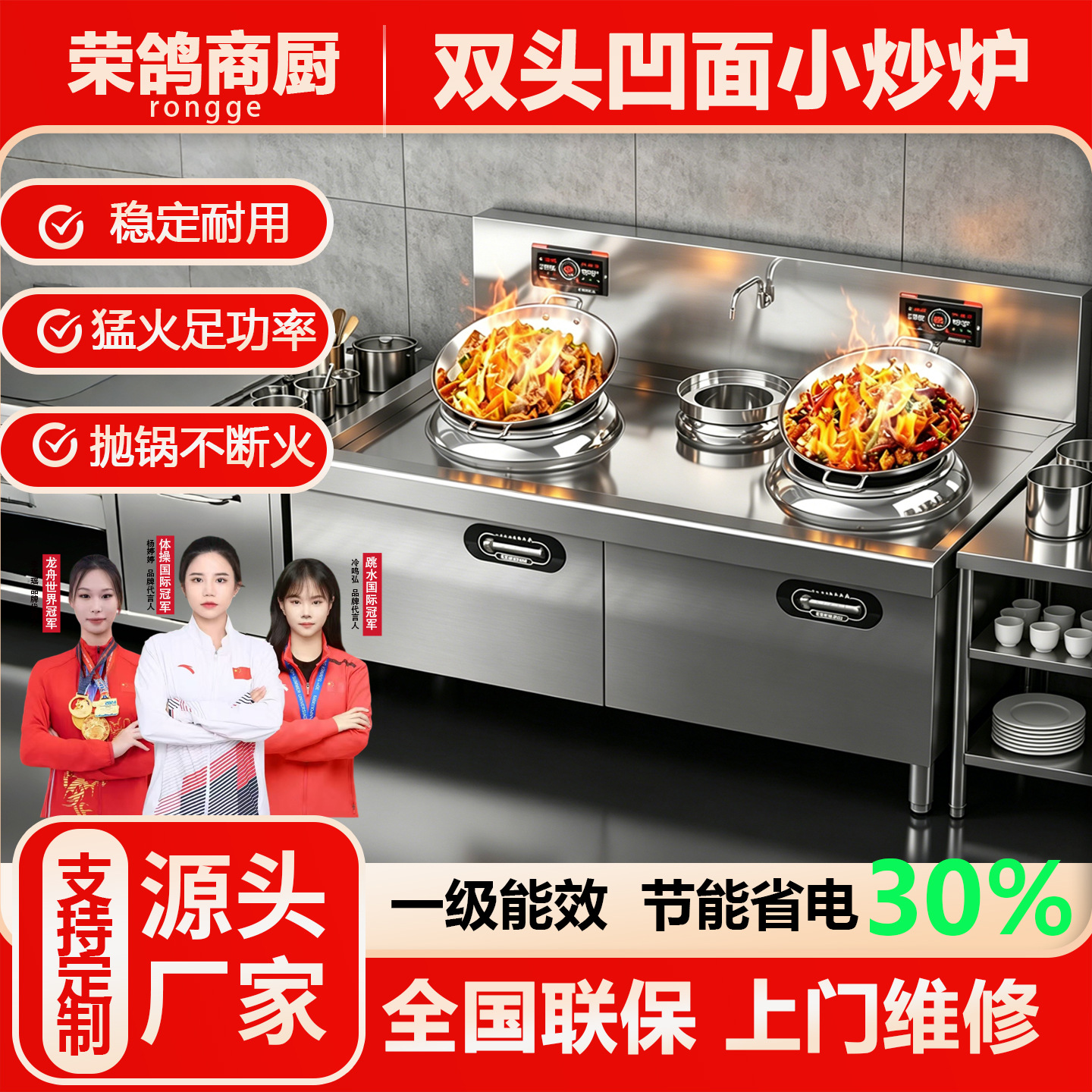 商用电磁炉凹面双头单尾小炒灶大功率15kw酒店饭店食堂双眼电灶台