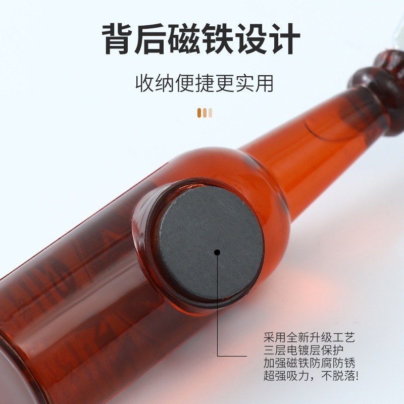 啤酒瓶开瓶器冰箱贴仿真啤酒起子红酒启瓶器立体创意磁贴开盖器子|undefined