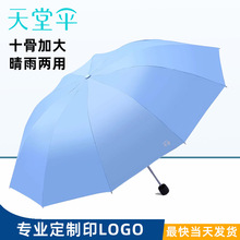 ���Â�����y�z���ۂ�Ӵ�10���ք��ۯB����ӡlogo������Â����l