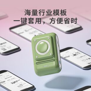 Household Commercial Label Printer Bluetooth Handheld Clothing Tag Sticker Small Portable Mini Thermal Label Machine