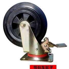 660升垃圾桶轮子轱辘外贸环卫桶万向轮刹车1100L垃圾车配件厂家