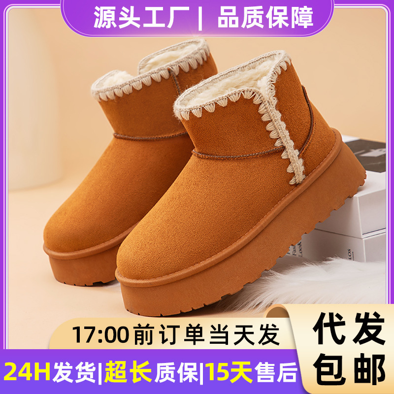 鞋子女雪地靴跨境TEMU代发棉鞋加绒加厚棉靴一脚蹬中筒靴厚底女靴|undefined