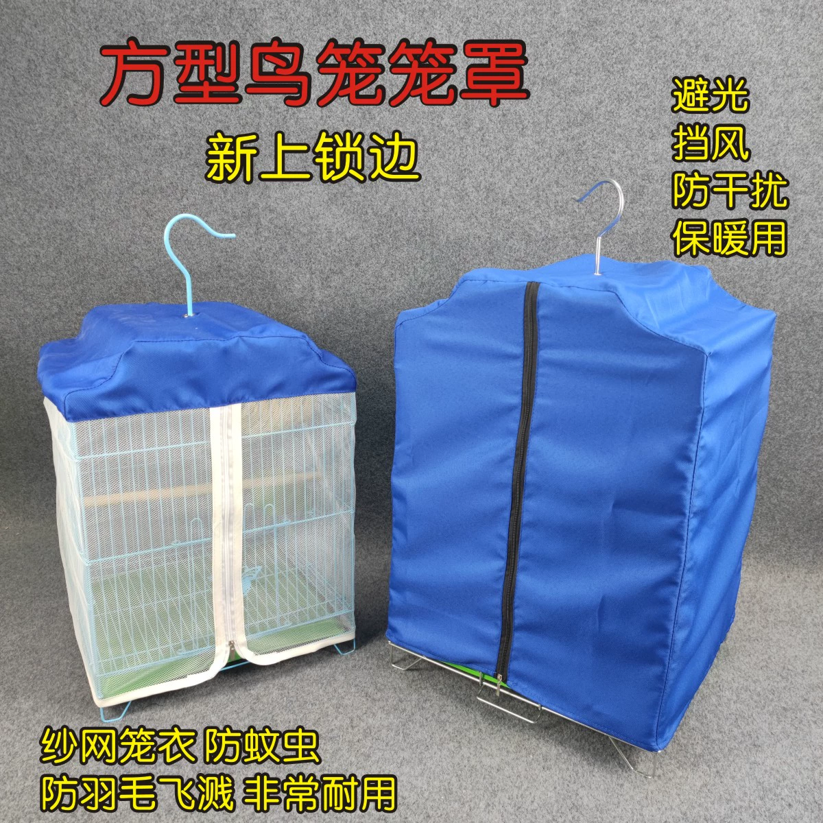 Черная клетка для попугая