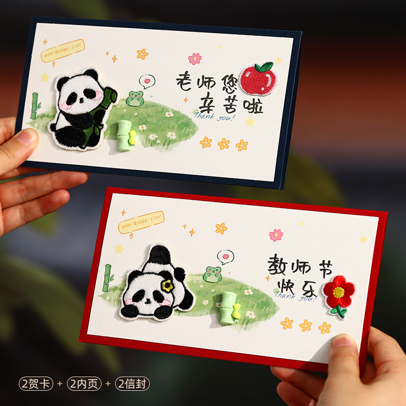 教师节贺卡祝福送老师礼物中国风学生送恩师创意卷轴感恩卡片批发|undefined