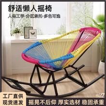 �����پ��u�Α���ͥԺ���e���Α��˿��ۯB��˯�����̨�͏d���b��