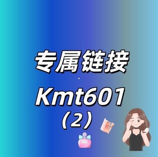 ����朽�+Kmt601̖(2)
