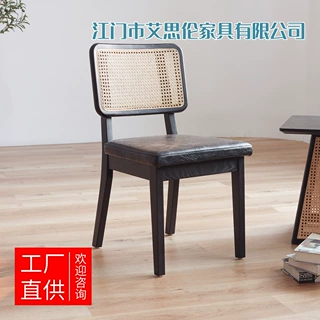 厂家定制北欧轻奢复古休闲实木编藤软包餐椅家用民宿餐厅靠背餐椅