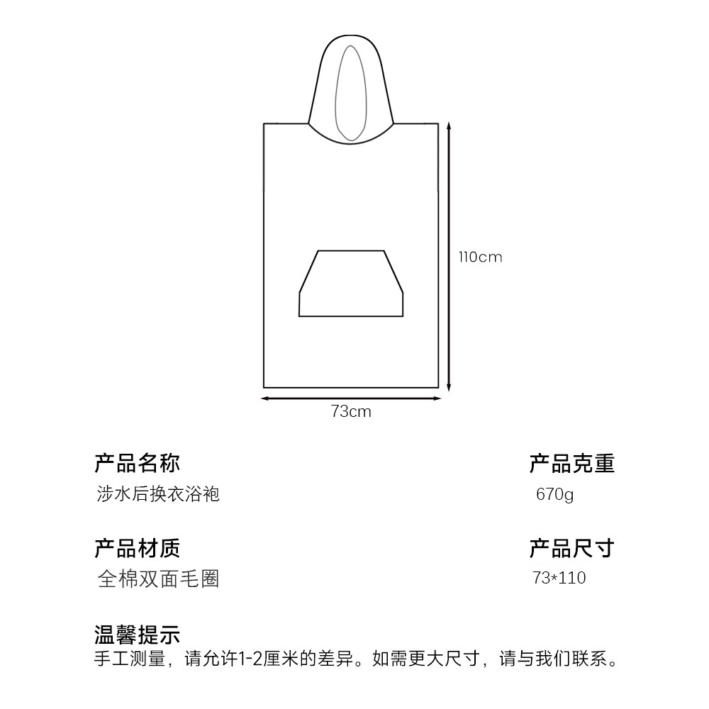 7-全棉双面毛圈
