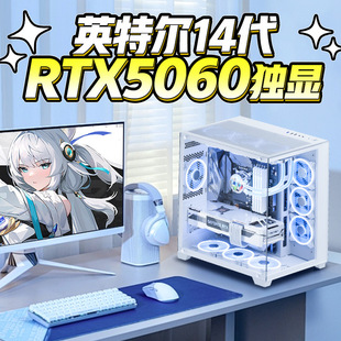 2025�¿�̨ʽ��X5060���Cȫ�׿��i5������X�̄��k���Α�ʘ�