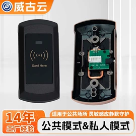 IC卡锁;家具锁办公锁;智能锁