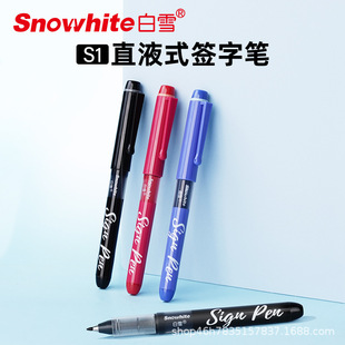 ��ѩ1.0mmֱҺʽ���ֹP���ܶ��w�S�P�^ˮ�����ԹP�k���̄��ٸɹP