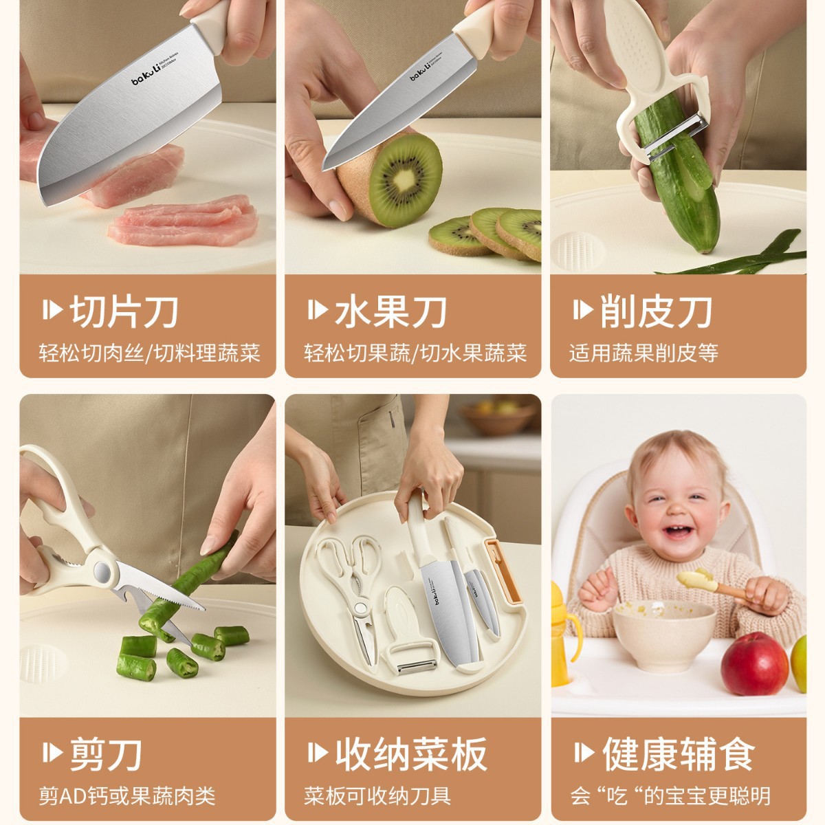 Kit de cuchillos de alimentos para bebés, cocina, cuchillo de fruta, cuchillo de cocina doméstico, cuchillo de cocina 2 en 1
