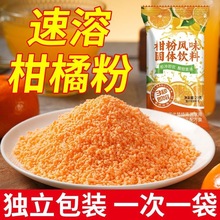 ���ӷ۳��ӷ۸̷۹��w��ϛ_�֭�ۃ��r���f��ʳ�_���260g���l