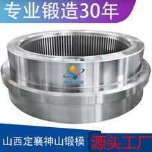 34CrNIMo6 锻造筒锻件 机械锻模 自由锻打缸筒锻件毛坯锻造热处理