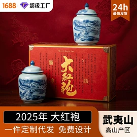 白茶;红茶;茶叶包装