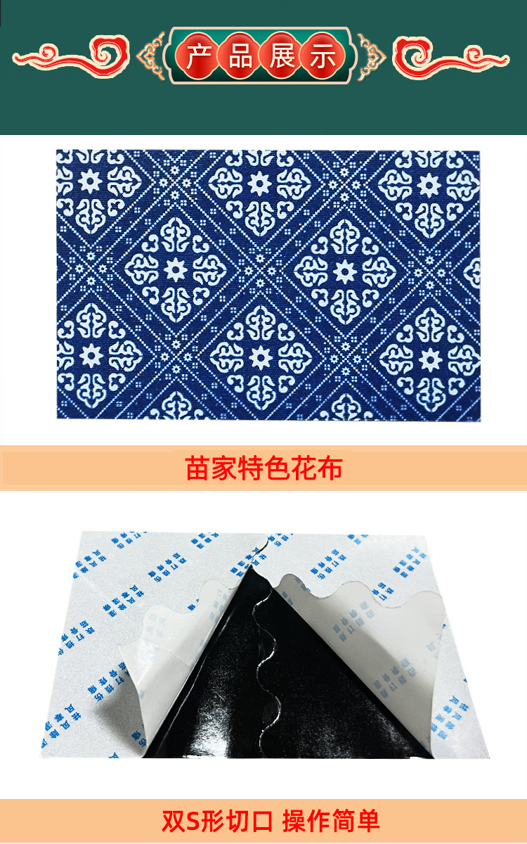 Miao Herbal Cloth Pain Relief Patches for Neck Shoulder Knee Joint and Lumbar Support 8cm x 12cm 100 Patches in use