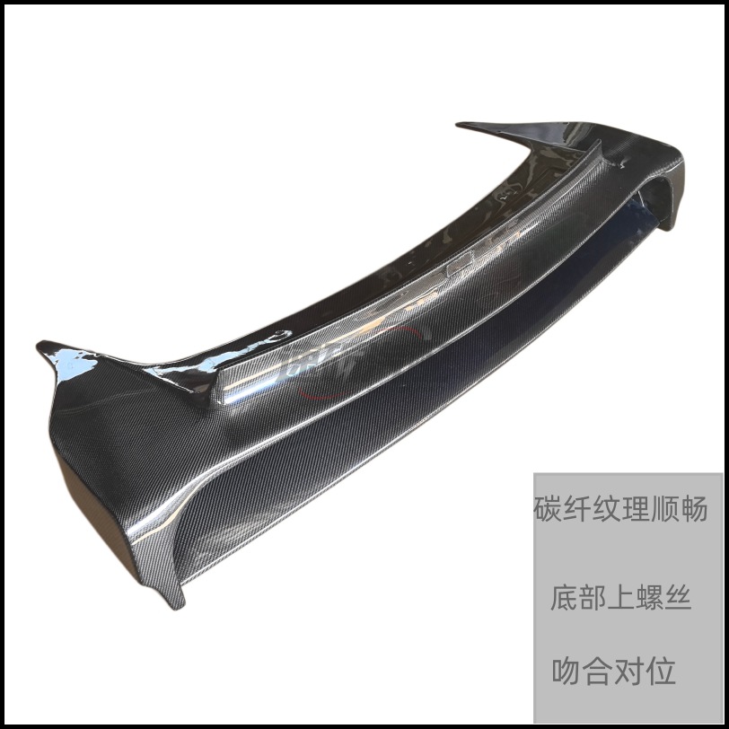 Suitable for Nissan 350Z modification, carbon fiber GT rear spoiler, Varis dual-layer spoiler for 370z