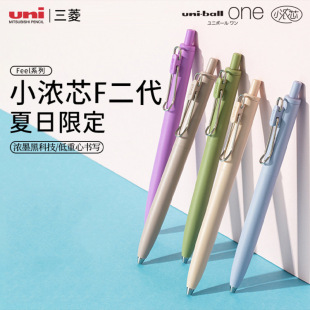 �ձ�uni��������޶�F����С��о���ԹPUMN-SF����ʽ�ٸɈA��P