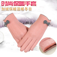 Winter ladies warm gloves students cute rabbit velvet gloves plus velvet thickened cold-proof outdoor cycling touch screen gloves