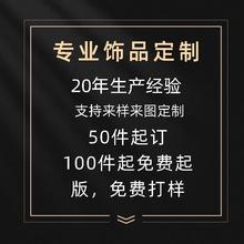 925银首饰珠宝项链耳钉戒指加工厂支持小批量饰品定制来图定做