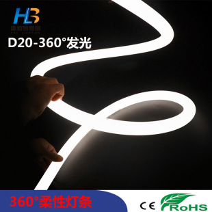 ���Թ��z���l �޺�360�ȟ��l12V���ܶȟ��� 24Vled���l�o��ߟ��u
