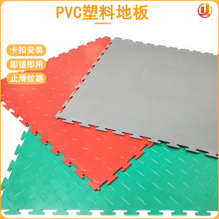 PVC���I���dƴ�ӵذ����Һ����܇��ĥ�؉|���ޏS�͉���ĥƴ�b��